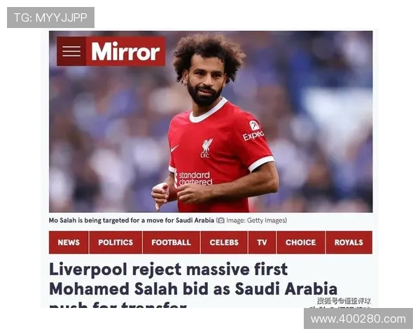 迈阿密国际报价萨拉赫需腾位